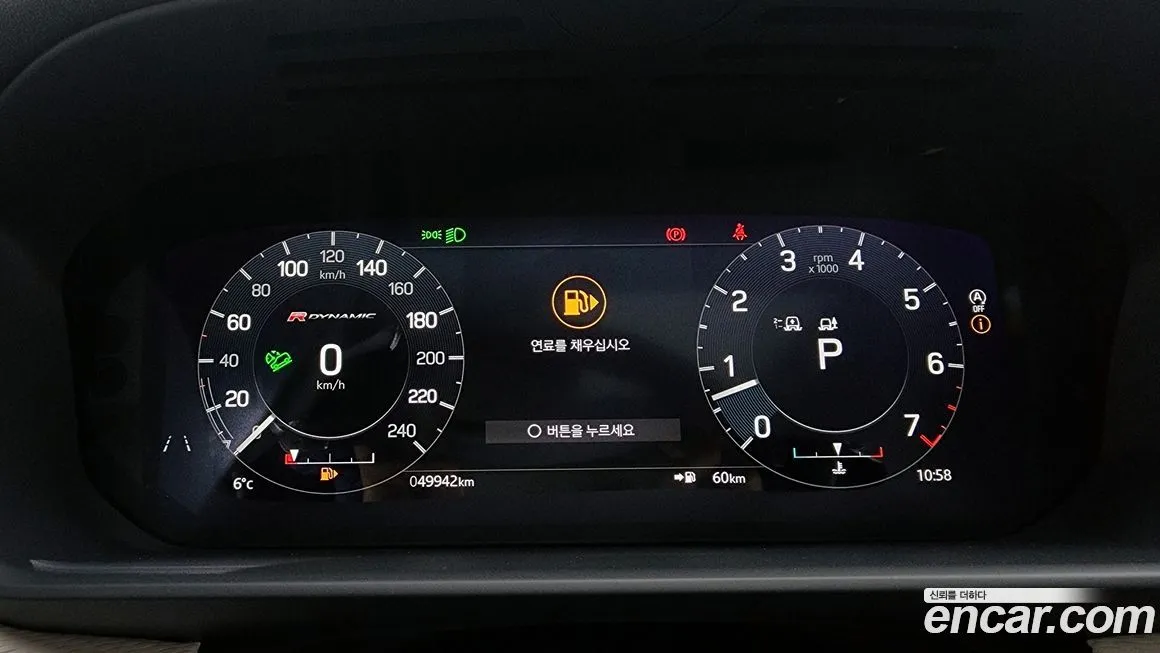 Land Rover Discovery 2022 из KR, фото 7