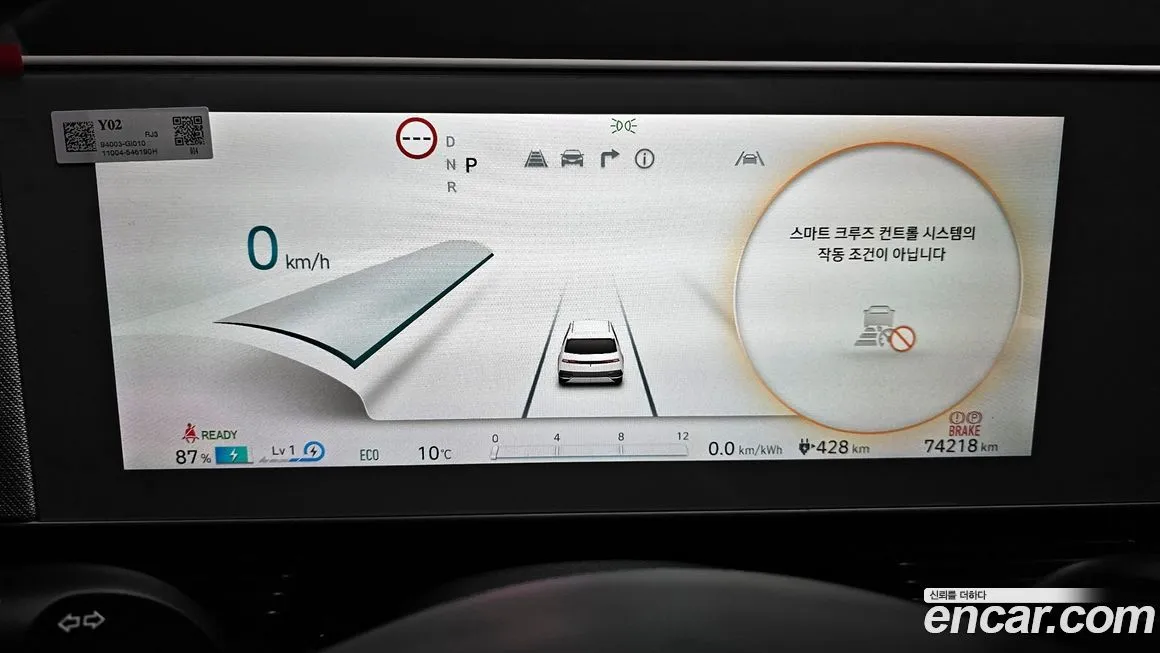 Hyundai Ioniq5 — фото 9