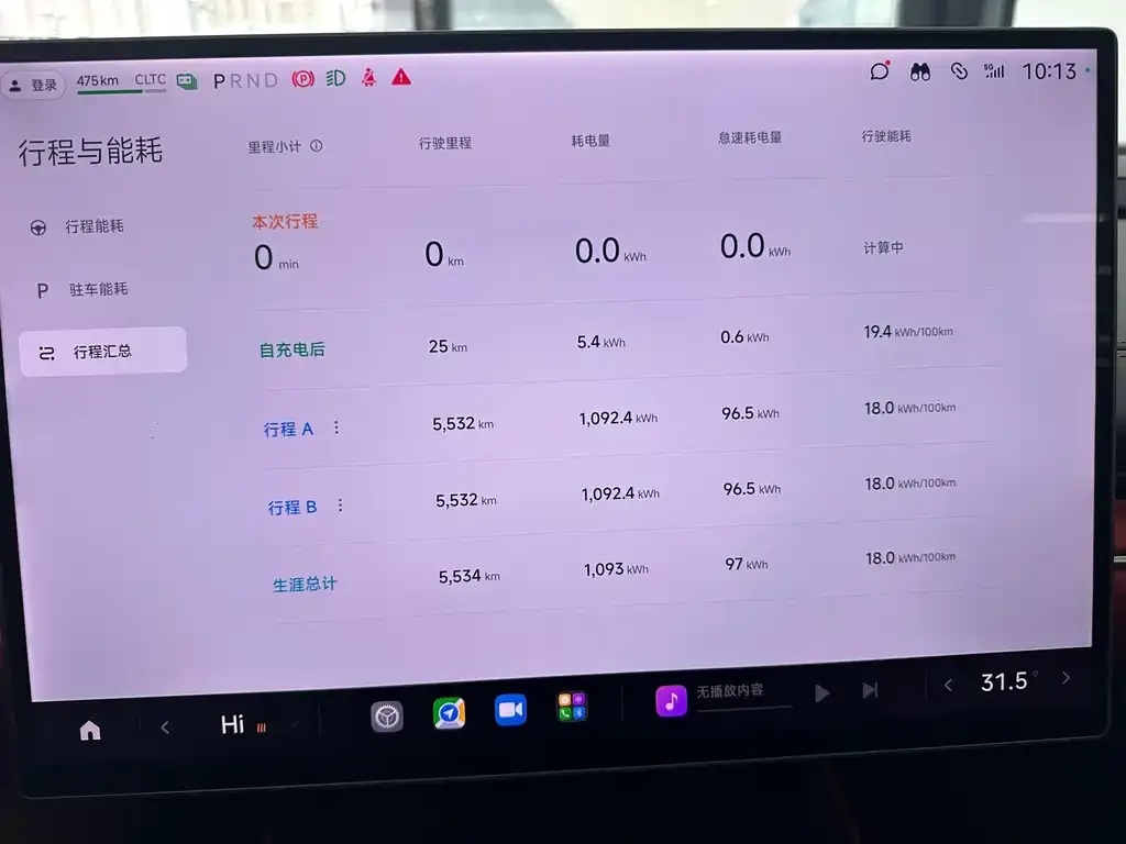 Xiaomi SU7 2025 из CN, фото 2
