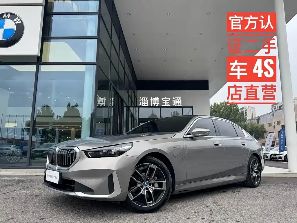 BMW i5 — фото 1