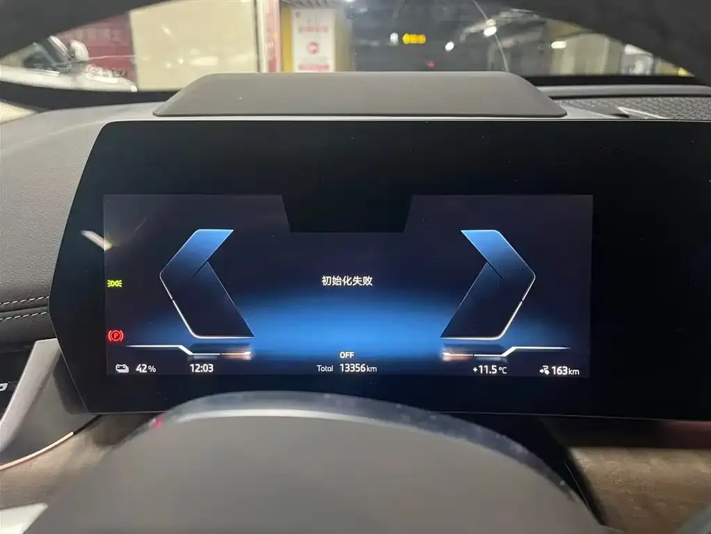 BMW iX1 2025 из CN, фото 2