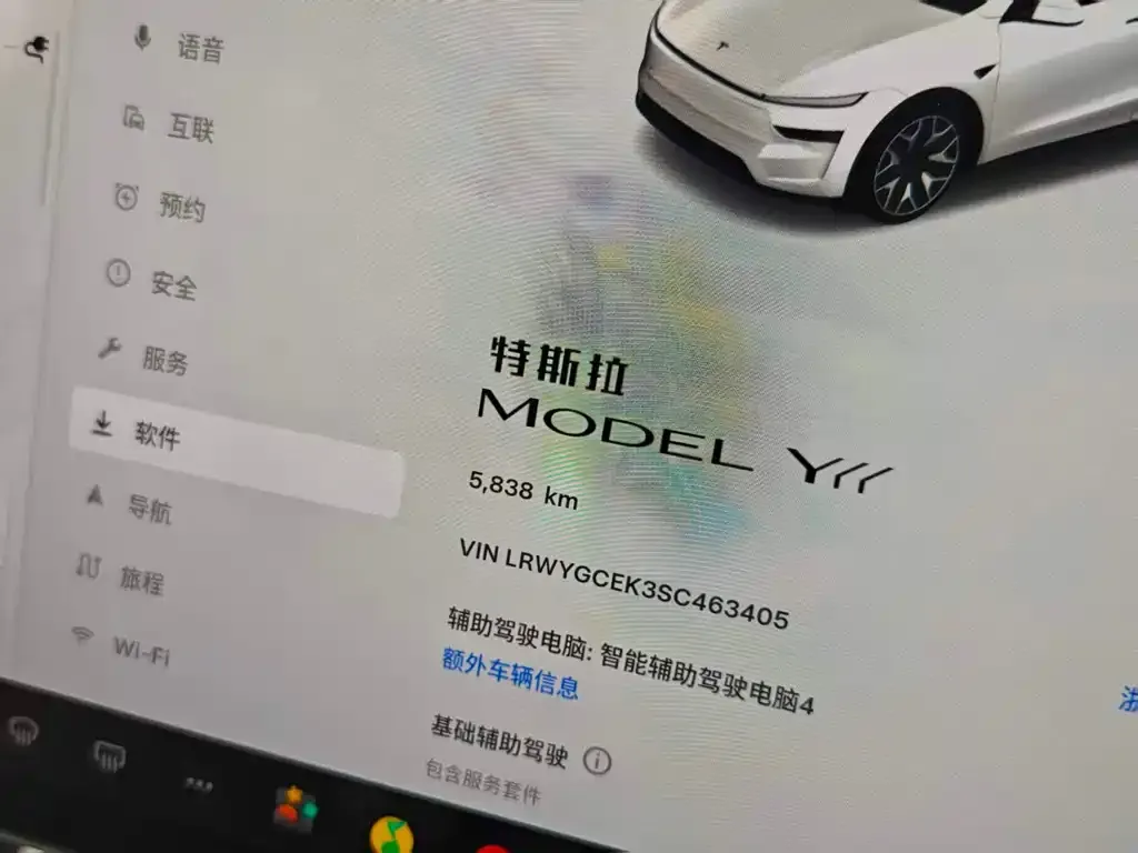 Tesla Model Y L 2026 из CN, фото 2