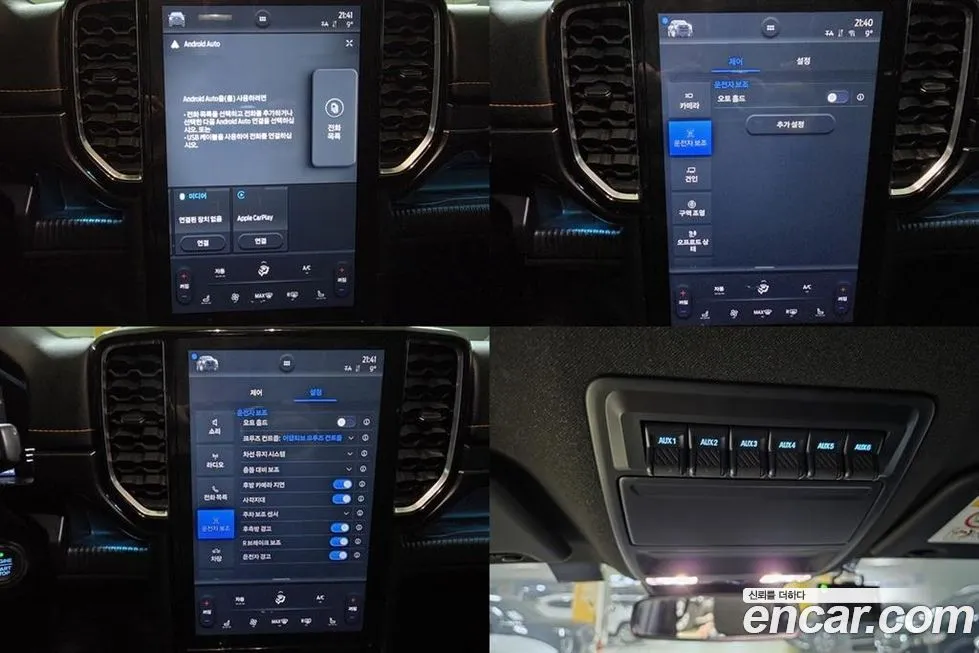 Ford Ranger 2023 из KR, фото 5