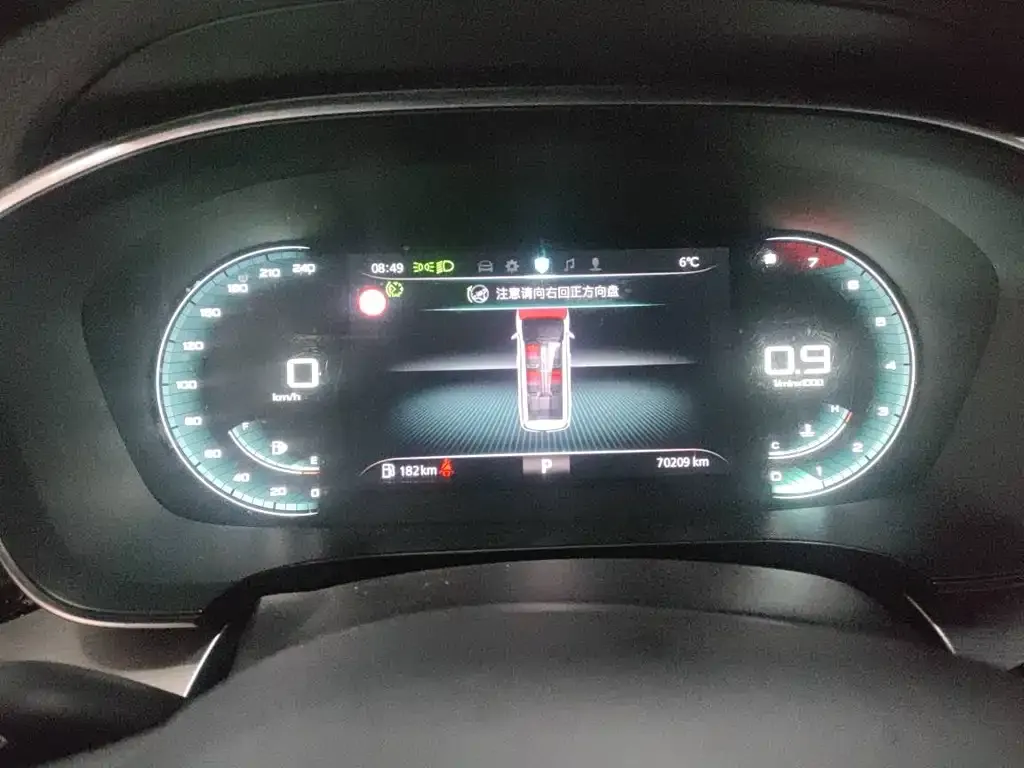 Roewe iMAX8 2022 из CN, фото 9