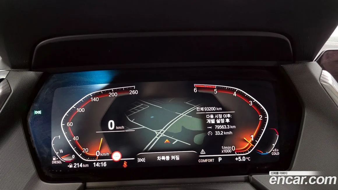 BMW 1-Series 2021 из KR, фото 4