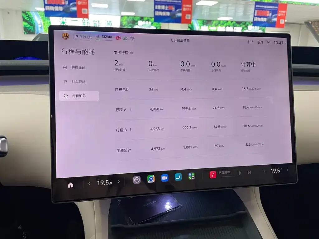 Xiaomi YU7 — фото 4