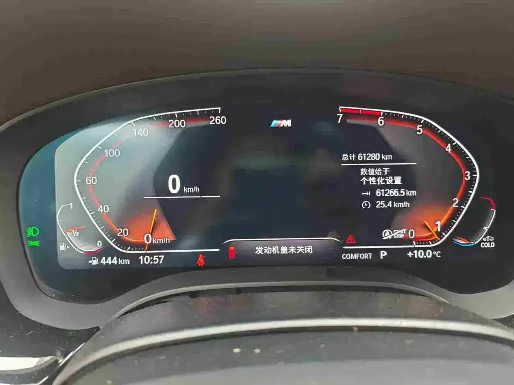 BMW 5 Series 2021 из CN, фото 2