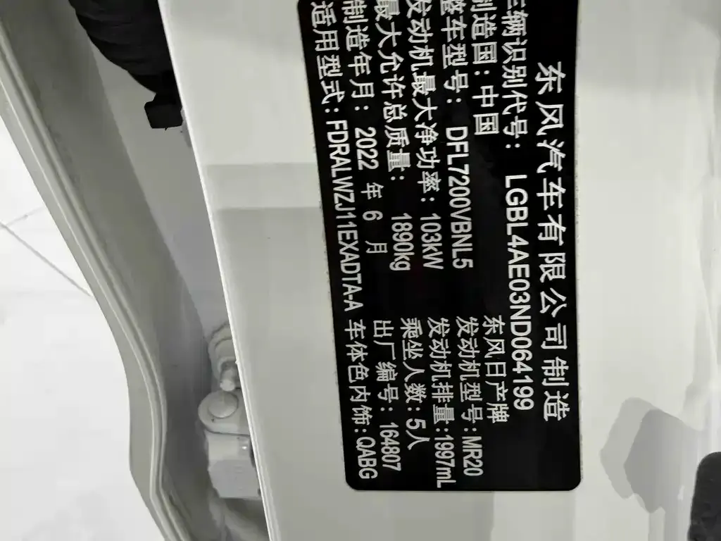 Nissan Qashqai 2022 из CN, фото 2