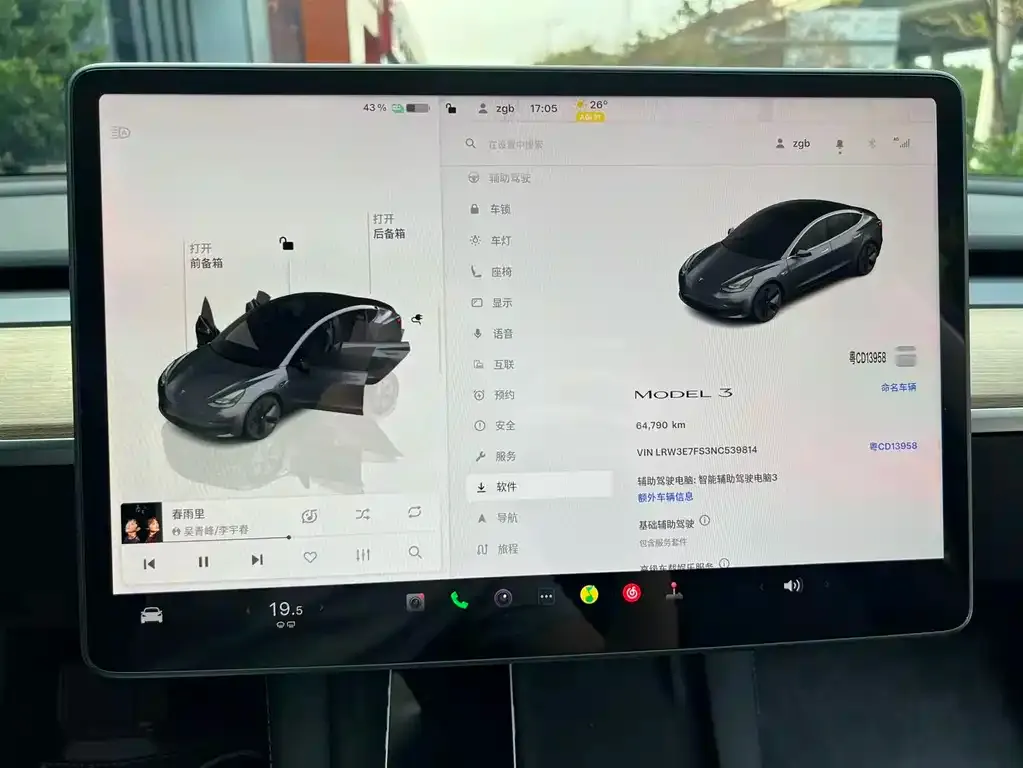 Tesla Model 3 2022 из CN, фото 2