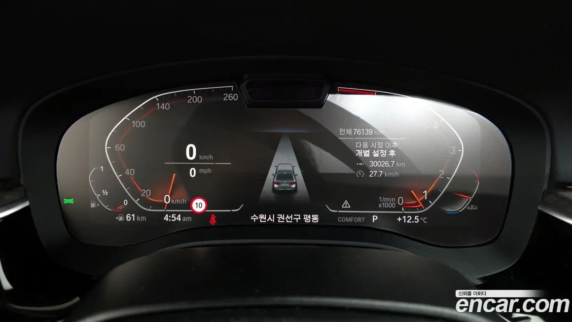 BMW 5-Series 2021 из KR, фото 4