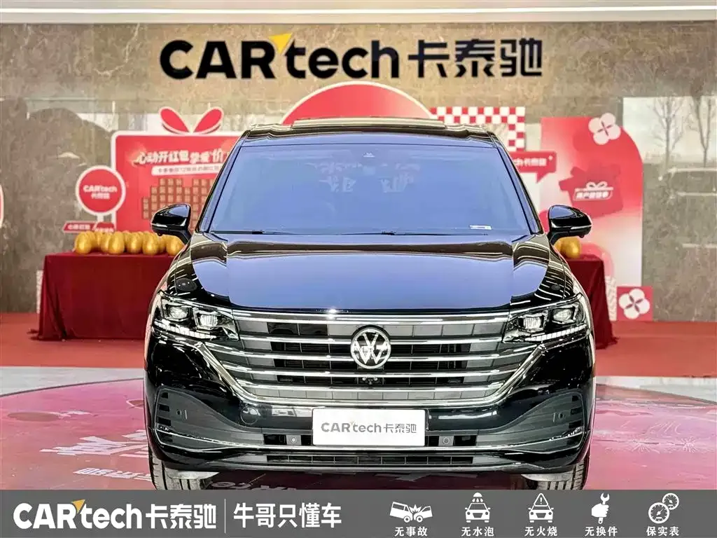 Volkswagen Viloran 2024 из CN, фото 7