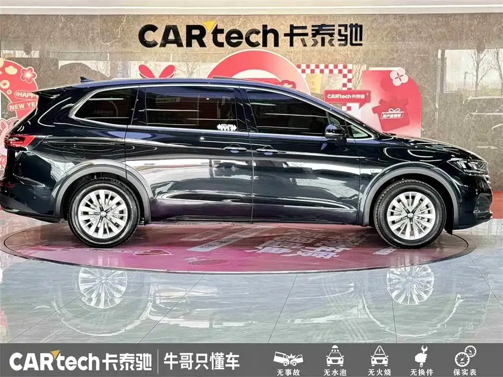 Volkswagen Viloran 2024 из CN, фото 9