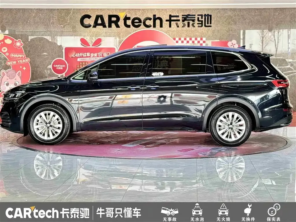 Volkswagen Viloran 2024 из CN, фото 4
