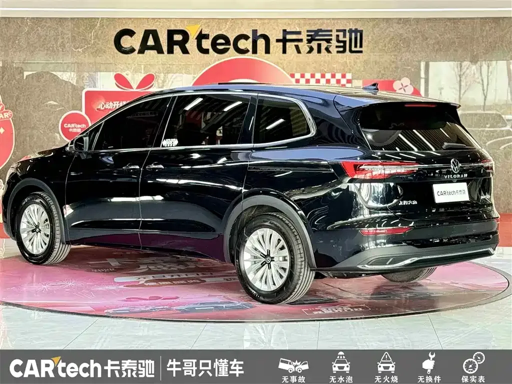 Volkswagen Viloran 2024 из CN, фото 3