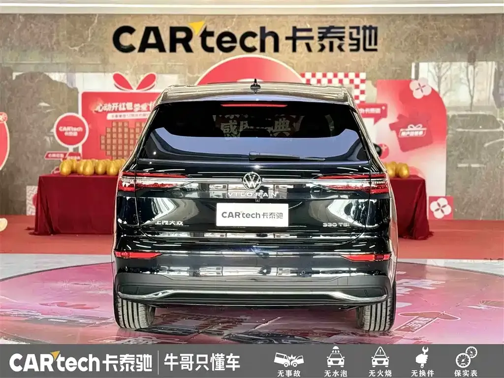 Volkswagen Viloran 2024 из CN, фото 2