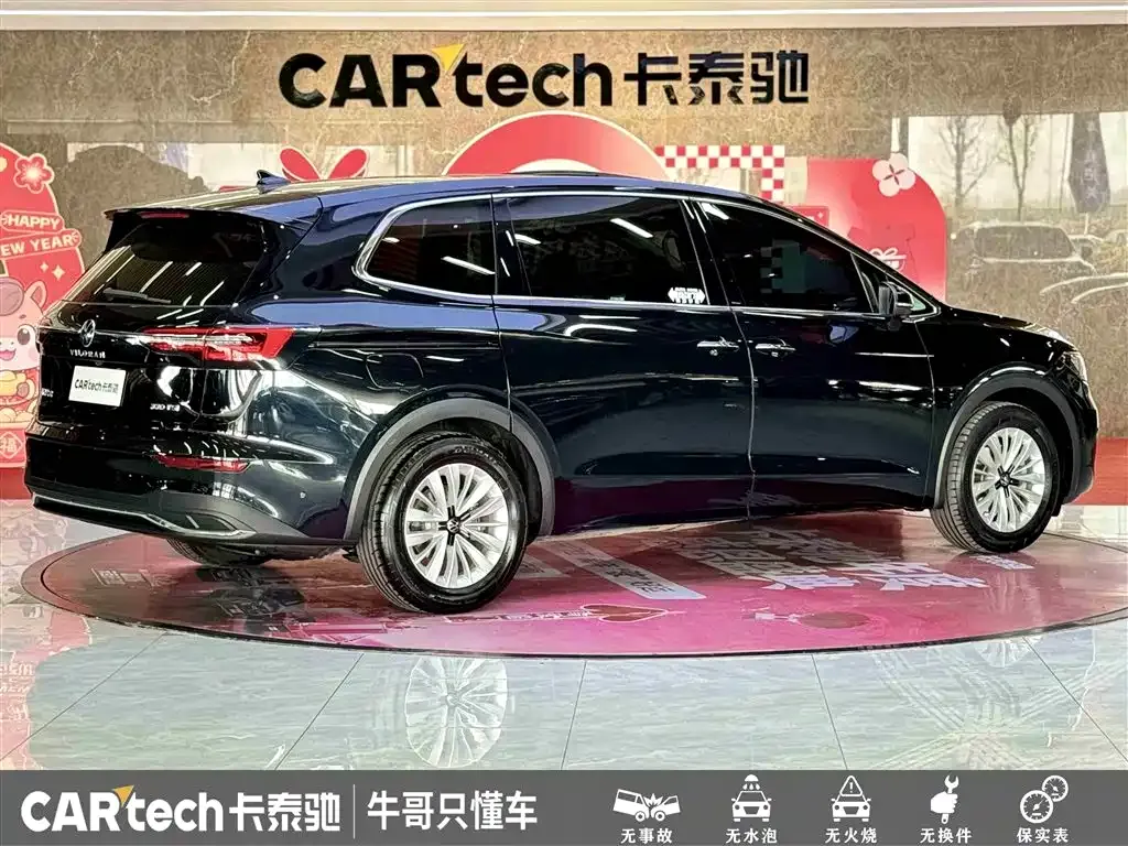 Volkswagen Viloran 2024 из CN, фото 10