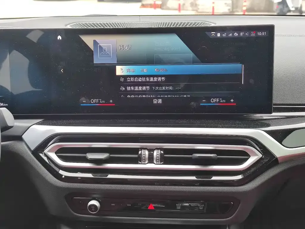 BMW i3 2023 из CN, фото 4