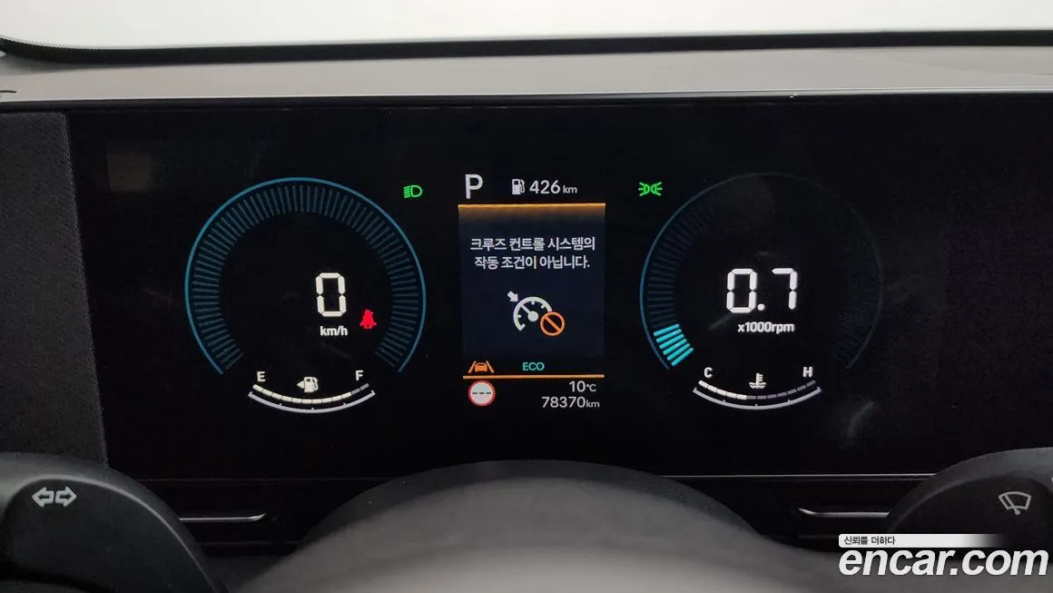 Hyundai Kona 2023 из KR, фото 4