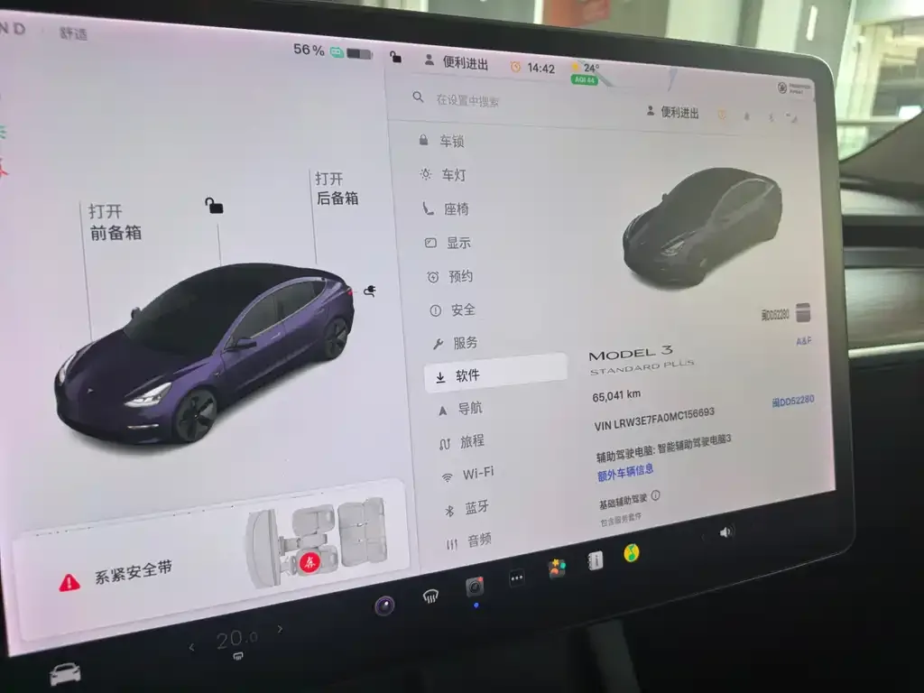 Tesla Model 3 2021 из CN, фото 2