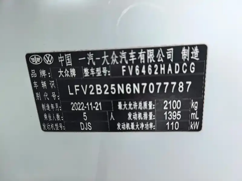 Volkswagen Tayron 2022 из CN, фото 2