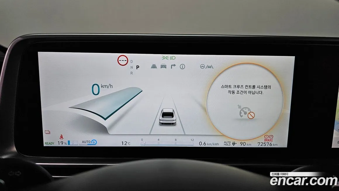 Hyundai Ioniq6 — фото 3