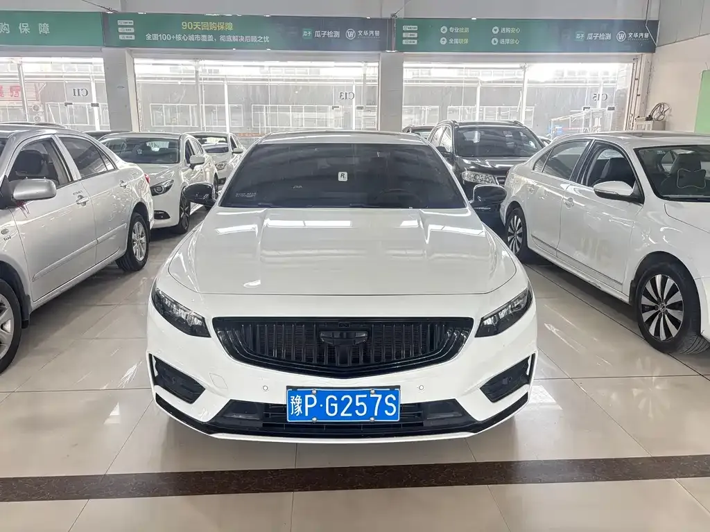 Geely Xingrui 2021 из CN, фото 1