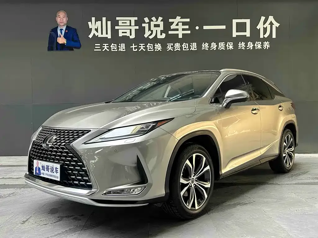 Lexus RX 2021 из CN, фото 1