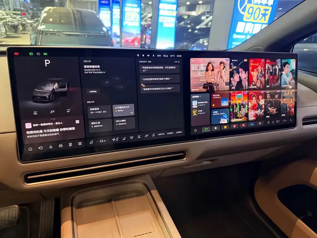 Li Auto i6 2025 из CN, фото 2