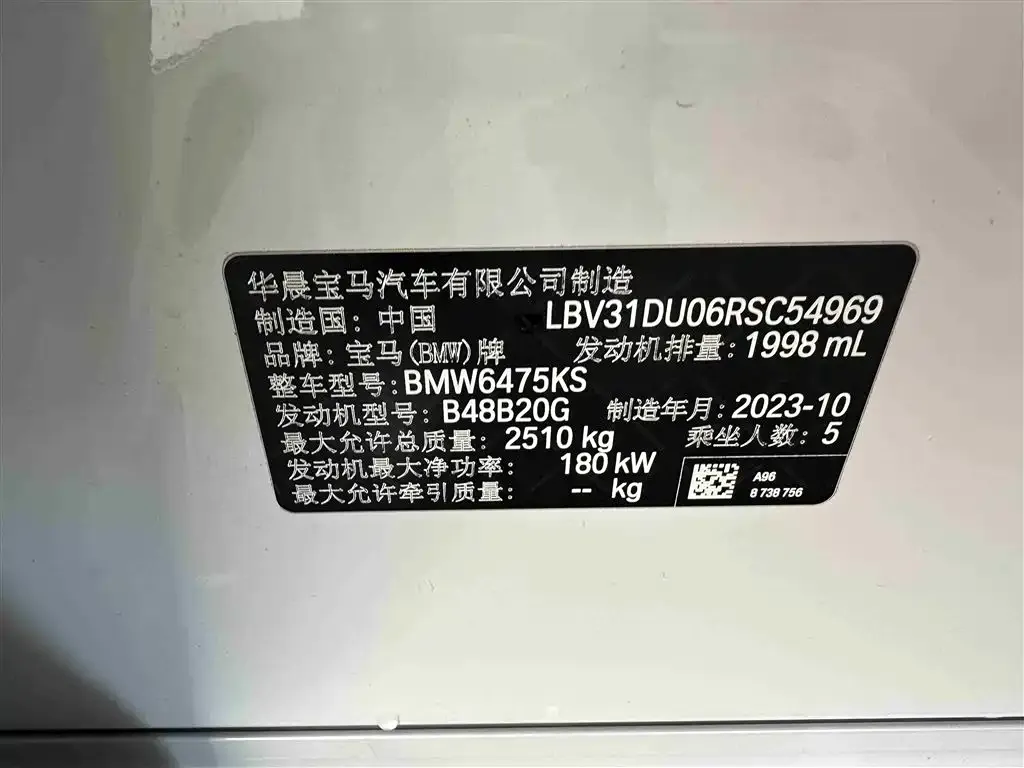 BMW X3 2023 из CN, фото 4
