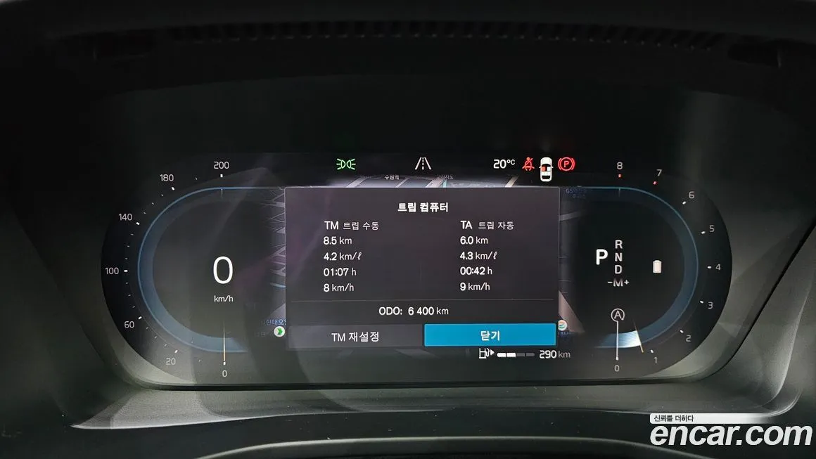 Volvo XC40 2024 из KR, фото 4