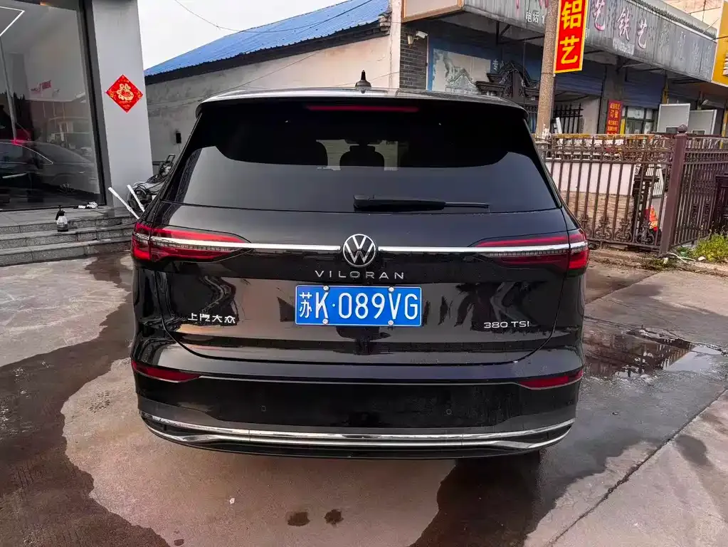 Volkswagen Viloran 2023 из CN, фото 5