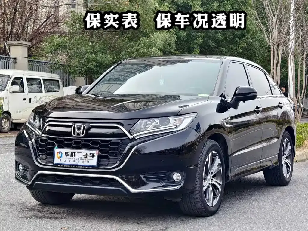 Honda UR-V 2023 из CN, фото 5