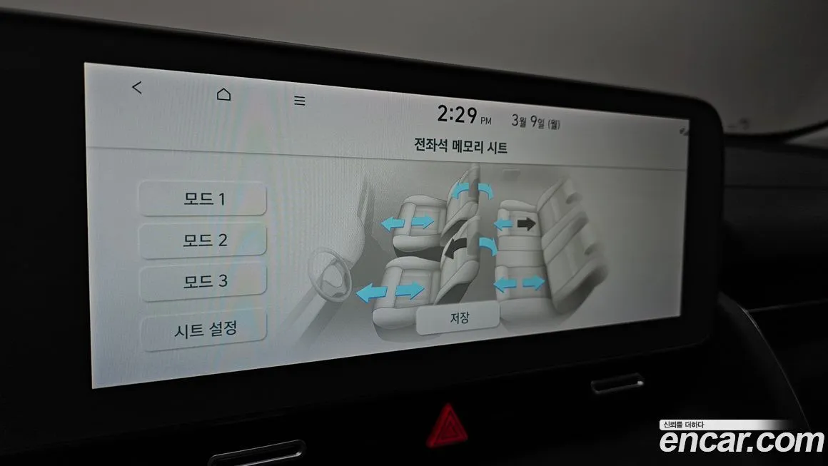 Hyundai Ioniq5 — фото 4
