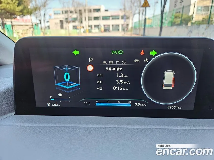 Hyundai Staria 2023 из KR, фото 7