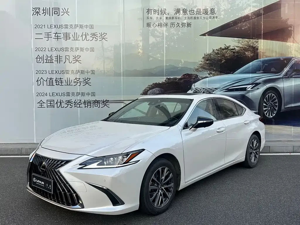 Lexus ES 2023 из CN, фото 1