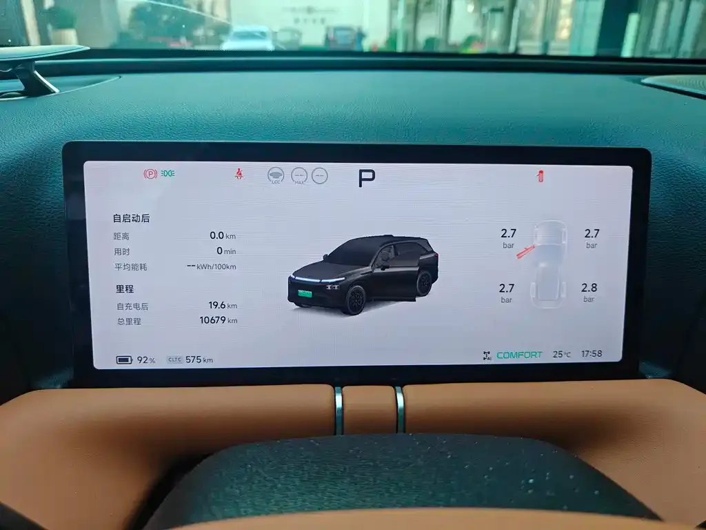 XPeng G9 2025 из CN, фото 4