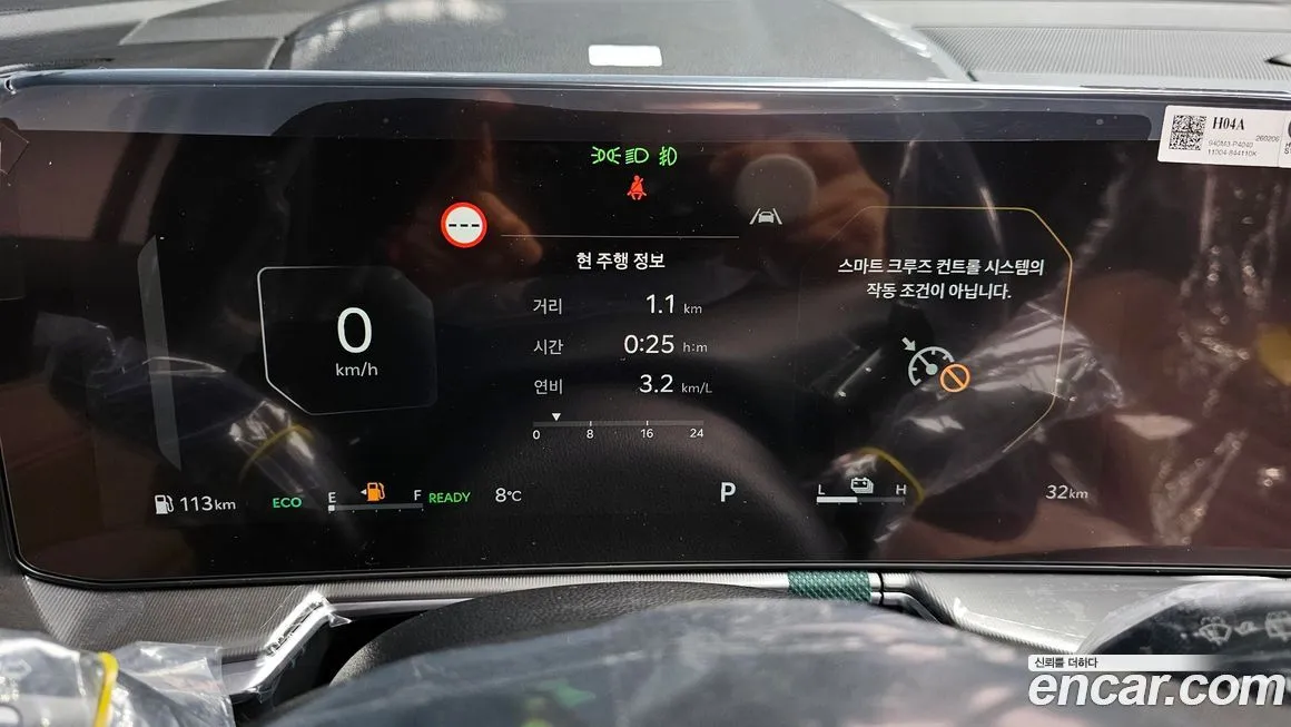 Kia Sorento — фото 4