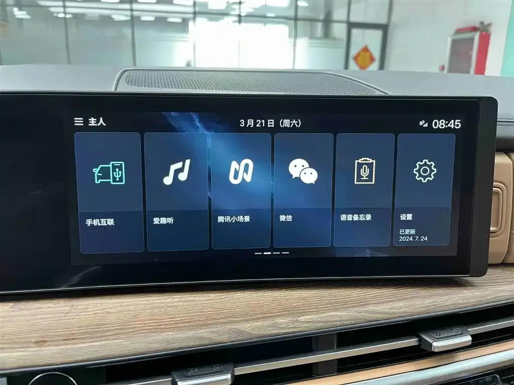 Hyundai Santa Fe 2024 из CN, фото 10