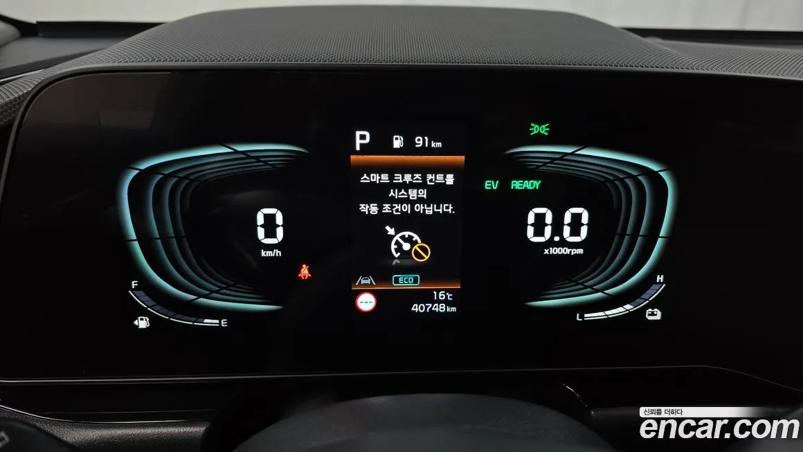 Kia Niro — фото 3