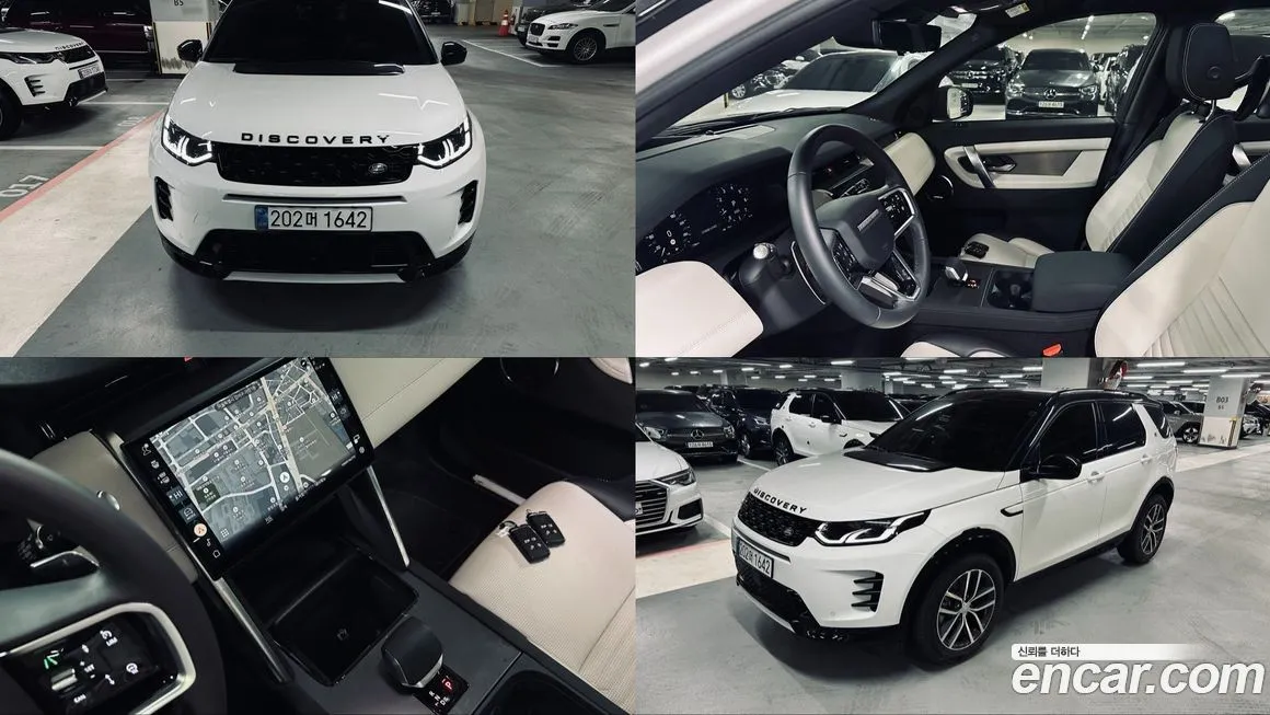 Land Rover Discovery Sport 2025 из KR, фото 1