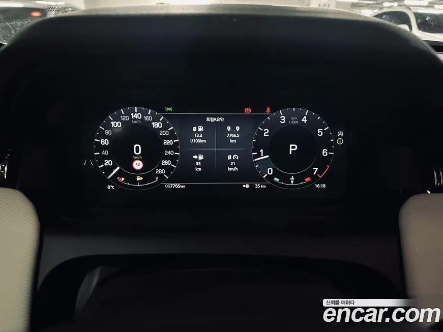 Land Rover Discovery Sport 2025 из KR, фото 6