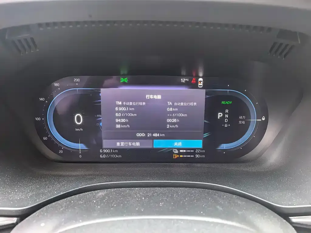 Volvo XC60 PHEV 2024 из CN, фото 4
