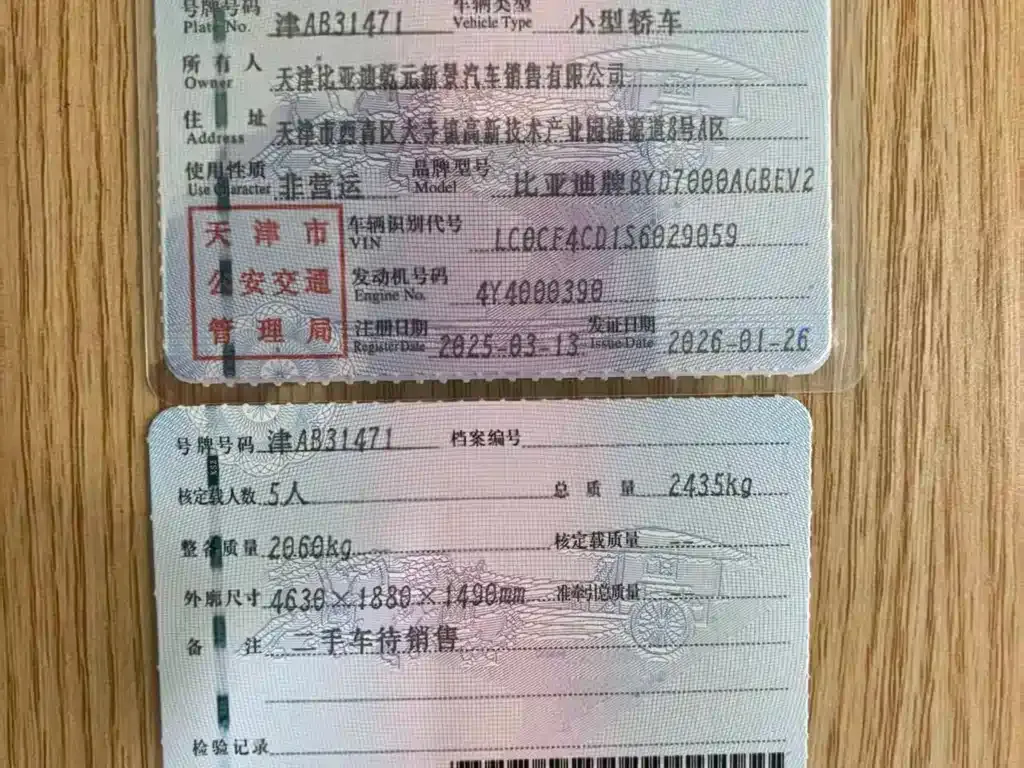 BYD Seal 06GT — фото 7