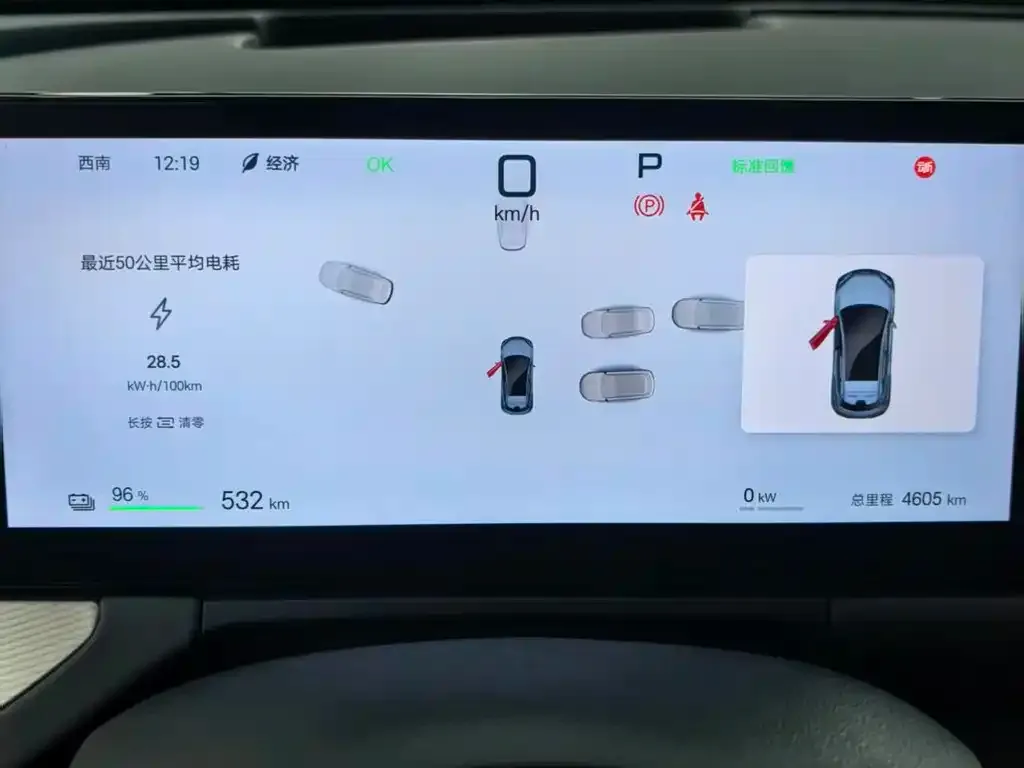 BYD Seal 06GT — фото 3