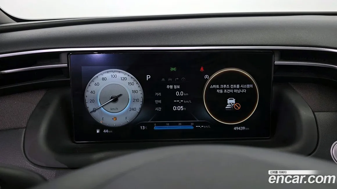 Hyundai Tucson 2022 из KR, фото 9