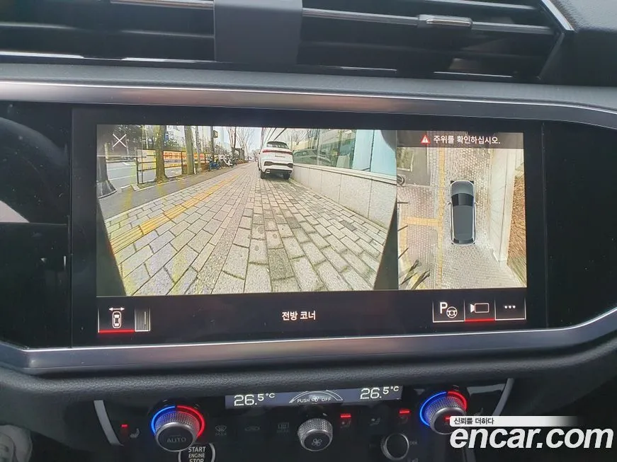 Audi Q3 2025 из KR, фото 4