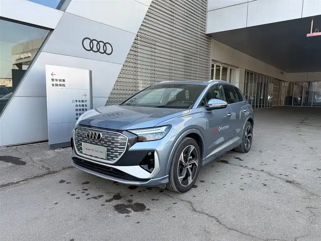 Audi Q4 e-tron 2024 из CN, фото 1