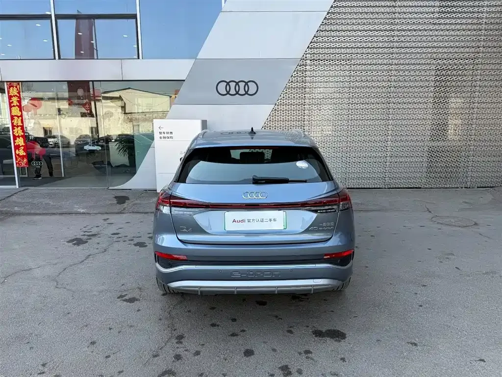 Audi Q4 e-tron 2024 из CN, фото 10