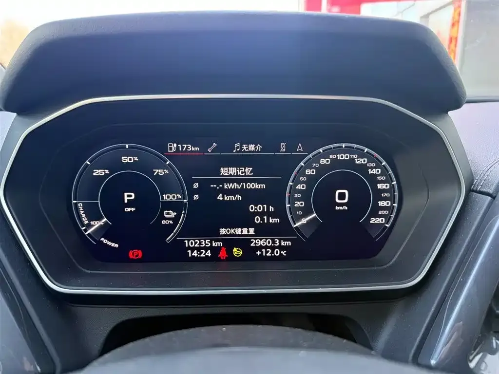 Audi Q4 e-tron 2024 из CN, фото 2