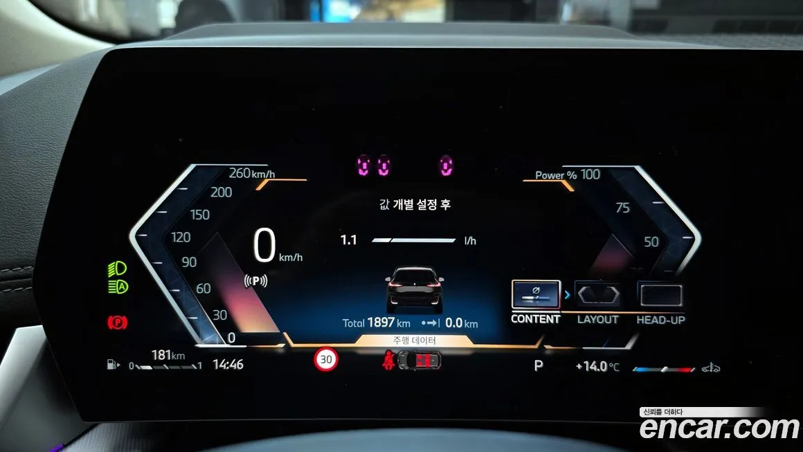 BMW 2-Series 2025 из KR, фото 3